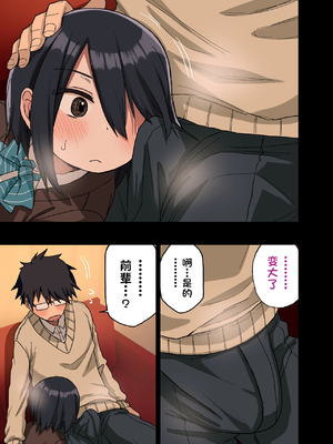 [アレクササンダー (荒草まほん)] ヤラせてくれる先輩 1-6+EX&nbsp;&nbsp;[中国翻訳] [無修正]_01_EX_40