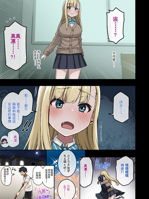 [アレクササンダー (荒草まほん)] ヤラせてくれる先輩 1-6+EX  [中国翻訳] [無修正]_02_028