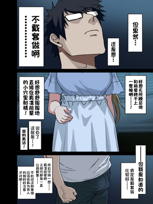 [アレクササンダー (荒草まほん)] ヤラせてくれる先輩 1-6+EX&nbsp;&nbsp;[中国翻訳] [無修正]_05_006