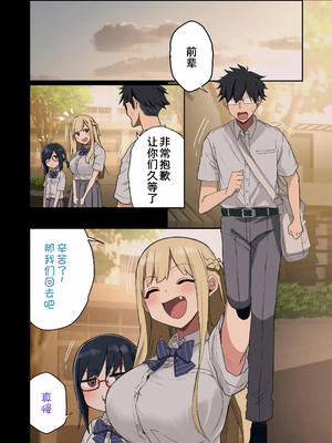 [アレクササンダー (荒草まほん)] ヤラせてくれる先輩 1-6+EX&nbsp;&nbsp;[中国翻訳] [無修正]_06_003