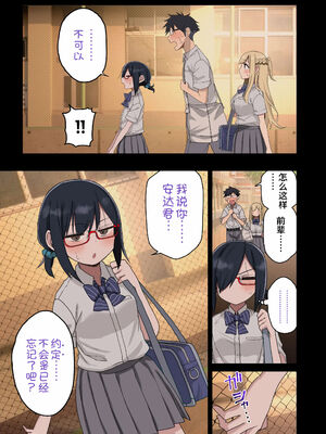 [アレクササンダー (荒草まほん)] ヤラせてくれる先輩 1-6+EX&nbsp;&nbsp;[中国翻訳] [無修正]_06_007