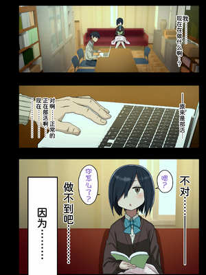 [アレクササンダー (荒草まほん)] ヤラせてくれる先輩 1-6+EX&nbsp;&nbsp;[中国翻訳] [無修正]_06_012