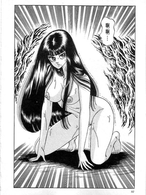 [矢崎透] 魔女教師麻矢子_094