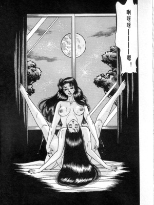 [矢崎透] 魔女教師麻矢子_107