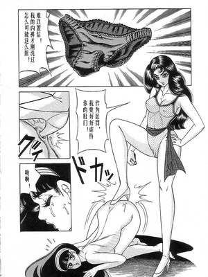 [矢崎透] 魔女教師麻矢子_134