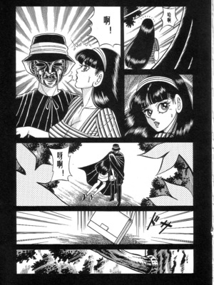 [矢崎透] 魔女教師麻矢子_139