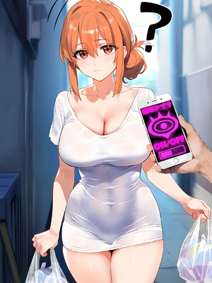 [推しは汚ヤジに抱かれてる] 由比滨妈妈_056_56