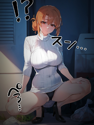 [推しは汚ヤジに抱かれてる] 由比滨妈妈_104_104