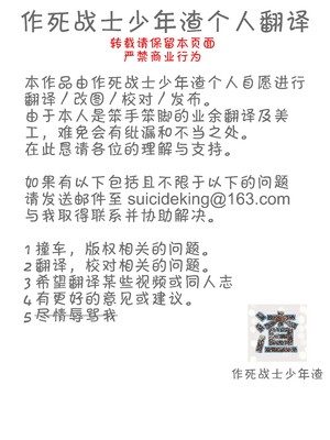 (C105) [おぶせっしょん! (ひょうが。)] ナニが生えたハジメ [作死战士少年渣个人汉化]_31