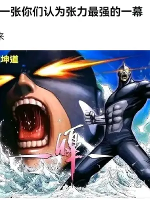 [虎マシーン (春日部太郎)] 目指せ!楽園計画RX vol.4 (ToLOVEる -とらぶる-) [DL版] [海虎战神汉化组汉化]_37