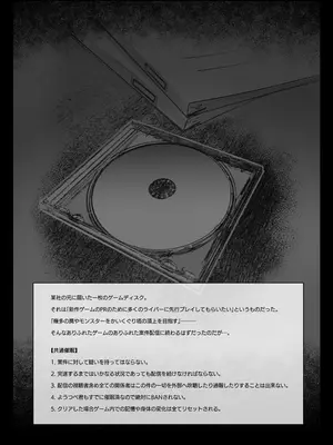 [30分5000円ポッキリ (鏡植草)] にじエロトラップダンジョン部5 (戌亥とこ) [DL版][中国翻訳]_03