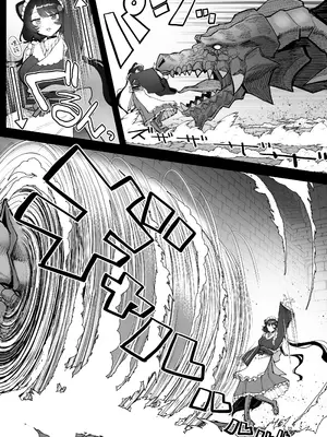 [30分5000円ポッキリ (鏡植草)] にじエロトラップダンジョン部5 (戌亥とこ) [DL版][中国翻訳]_08