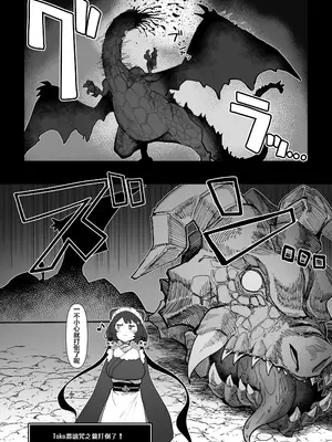 [30分5000円ポッキリ (鏡植草)] にじエロトラップダンジョン部5 (戌亥とこ) [DL版][中国翻訳]_09