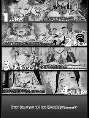 [30分5000円ポッキリ (鏡植草)] にじエロトラップダンジョン部5 (戌亥とこ) [DL版][中国翻訳]_04