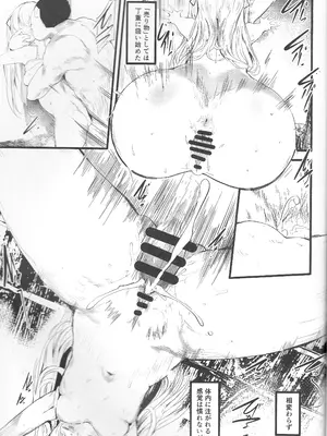 (C105)[丑露ムキ] あばら家のオンナノコたち_13