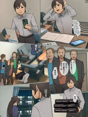 [四畳半書房] いけにえの母第3話 [塔派机翻]_042