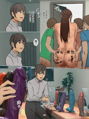 [四畳半書房] いけにえの母第3話 [塔派机翻]_119