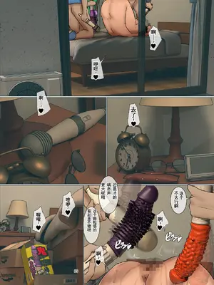 [四畳半書房] いけにえの母第3話 [塔派机翻]_088