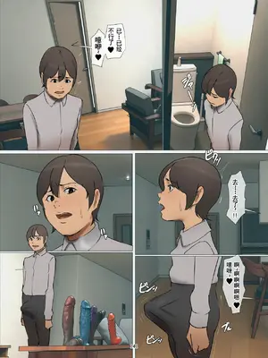 [四畳半書房] いけにえの母第3話 [塔派机翻]_140