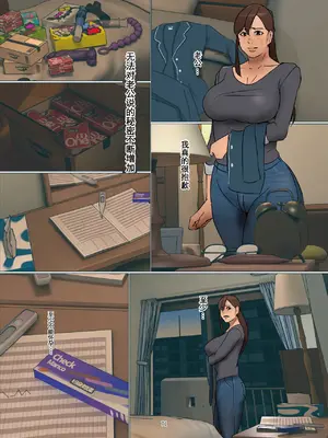 [四畳半書房] いけにえの母第3話 [塔派机翻]_070