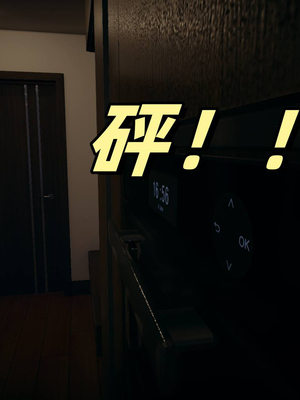 美母任务书01-02_088