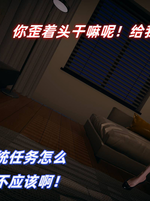 美母任务书01-02_140