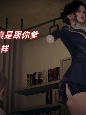 美母任务书01-02_142