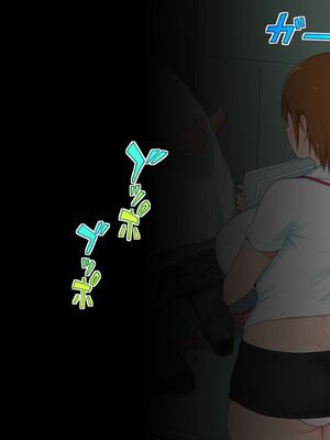 [白金庵 (染岡ゆすら、青水庵)] この会社…なにかおかしい! 1-2_134