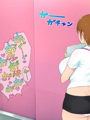 [白金庵 (染岡ゆすら、青水庵)] この会社…なにかおかしい! 1-2_139