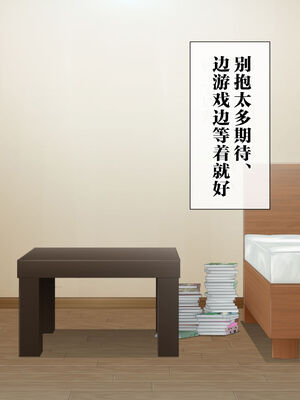 [青水庵 (四万十川 、準社員井上)] デリヘルでみつけたドM天使 1-2_0014