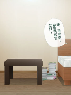 [青水庵 (四万十川 、準社員井上)] デリヘルでみつけたドM天使 1-2_0015