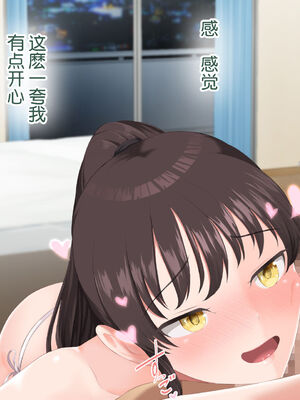 [青水庵 (四万十川 、準社員井上)] デリヘルでみつけたドM天使 1-2_0201