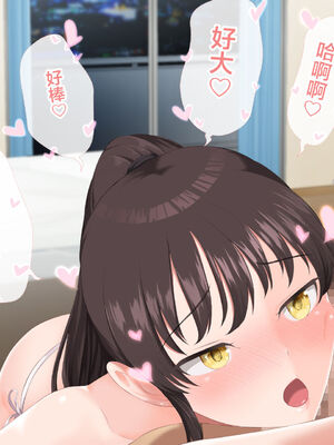 [青水庵 (四万十川 、準社員井上)] デリヘルでみつけたドM天使 1-2_0202