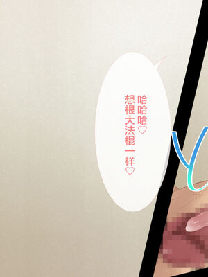 [青水庵 (四万十川 、準社員井上)] デリヘルでみつけたドM天使 1-2_0221