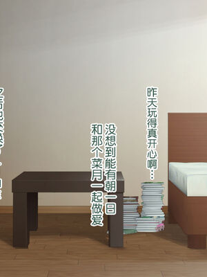 [青水庵 (四万十川 、準社員井上)] デリヘルでみつけたドM天使 1-2_0274