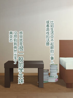 [青水庵 (四万十川 、準社員井上)] デリヘルでみつけたドM天使 1-2_0275