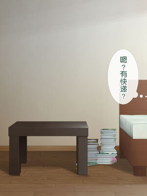 [青水庵 (四万十川 、準社員井上)] デリヘルでみつけたドM天使 1-2_0278