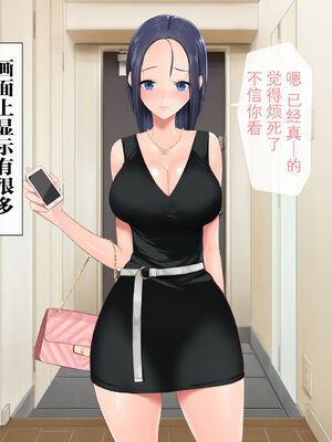 [青水庵 (四万十川 、準社員井上)] デリヘルでみつけたドM天使 1-2_0450