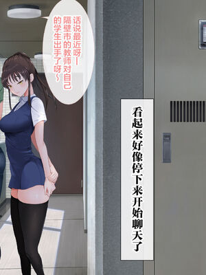 [青水庵 (四万十川 、準社員井上)] デリヘルでみつけたドM天使 1-2_0478