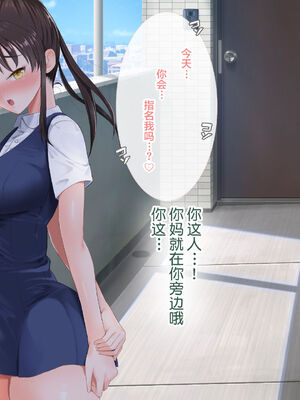 [青水庵 (四万十川 、準社員井上)] デリヘルでみつけたドM天使 1-2_0481