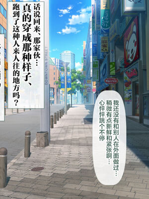 [青水庵 (四万十川 、準社員井上)] デリヘルでみつけたドM天使 1-2_0539