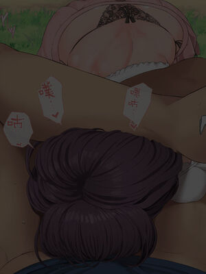 [青水庵 (四万十川 、準社員井上)] デリヘルでみつけたドM天使 1-2_0594