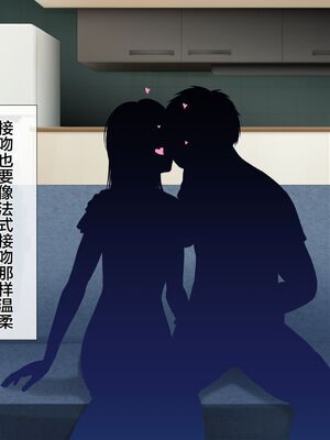 [青水庵 (四万十川 、準社員井上)] デリヘルでみつけたドM天使 1-2_0686