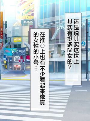 [青水庵 (四万十川 、準社員井上)] デリヘルでみつけたドM天使 1-2_0707