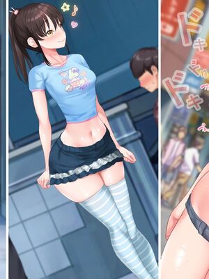 [青水庵 (四万十川 、準社員井上)] デリヘルでみつけたドM天使 1-2_0728