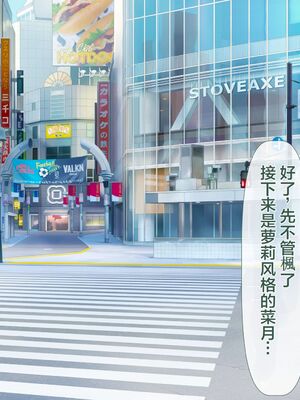 [青水庵 (四万十川 、準社員井上)] デリヘルでみつけたドM天使 1-2_0786