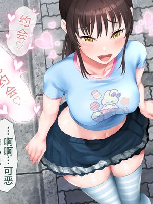 [青水庵 (四万十川 、準社員井上)] デリヘルでみつけたドM天使 1-2_0792