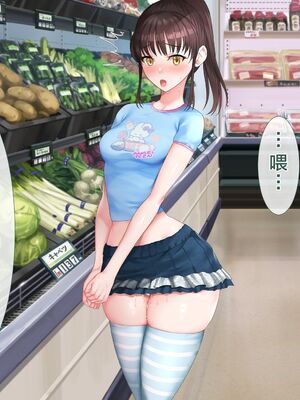 [青水庵 (四万十川 、準社員井上)] デリヘルでみつけたドM天使 1-2_0805