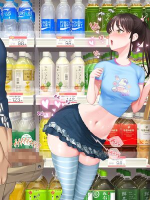 [青水庵 (四万十川 、準社員井上)] デリヘルでみつけたドM天使 1-2_0828