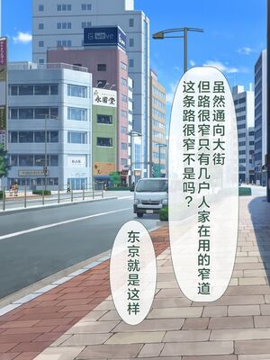 [青水庵 (四万十川 、準社員井上)] デリヘルでみつけたドM天使 1-2_0946